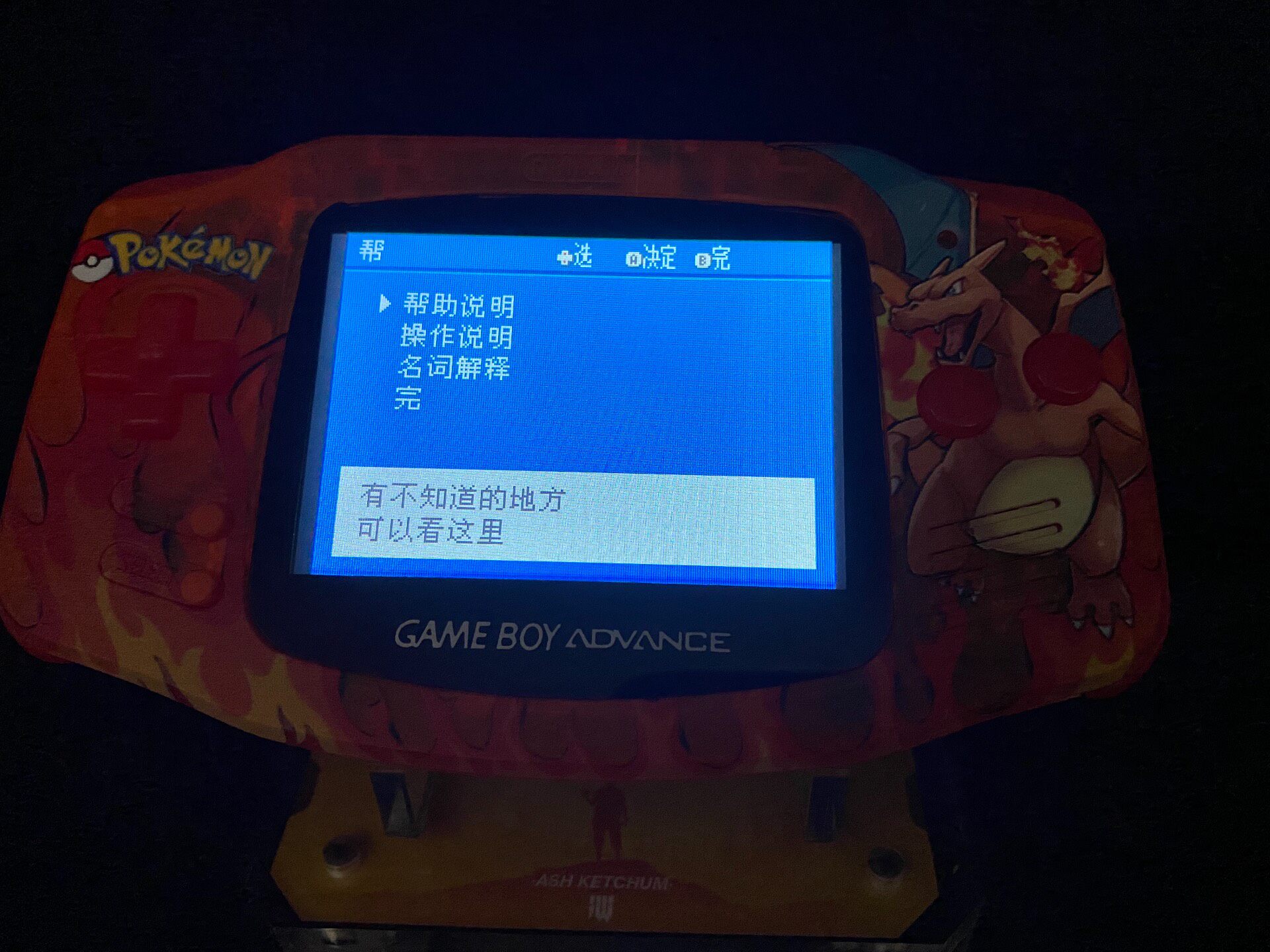 Pokemon Venusaur GBA Handheld, - Retro Gaming Gameboy review and price